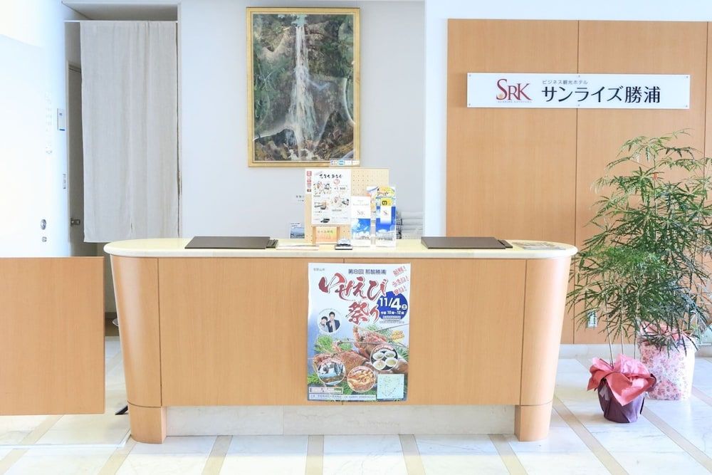 Hotel Sunrise Katsuura 3