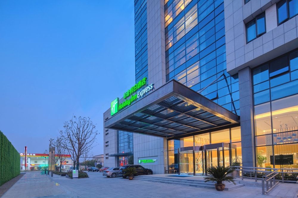 Holiday Inn Express Nantong Textile City, an IHG Hotel 1