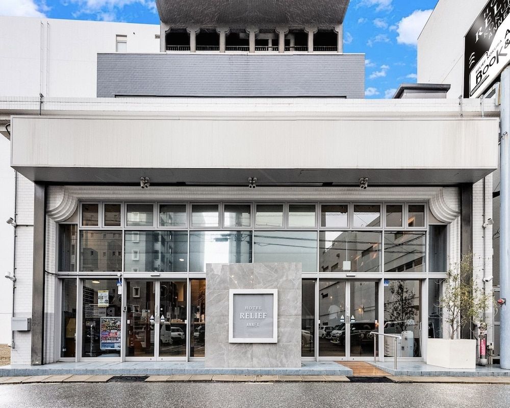 RELIEF KOKURA ANNEX Book & Stay 3 stelle a Kitakyushu