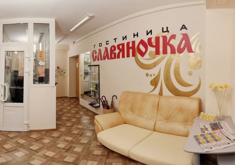 Hotel Slavyanochka 2