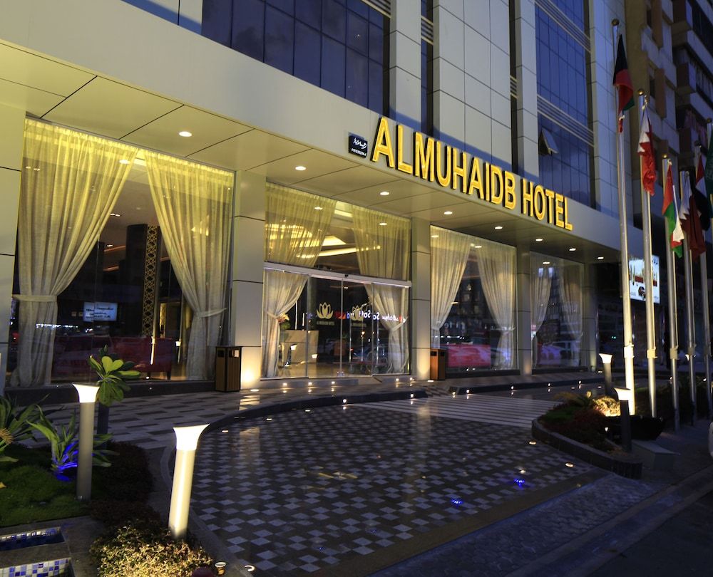 Almuhaidb Faisaliah Hotel Suites 1