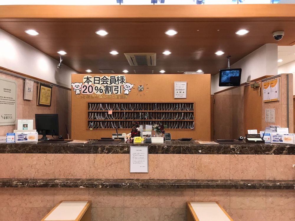 Toyoko Inn Oyama Station Higashi 1 2