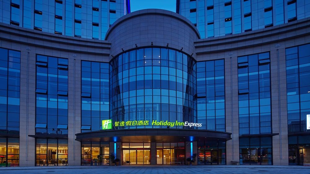 Holiday Inn Express Nantong Downtown, an IHG Hotel 1