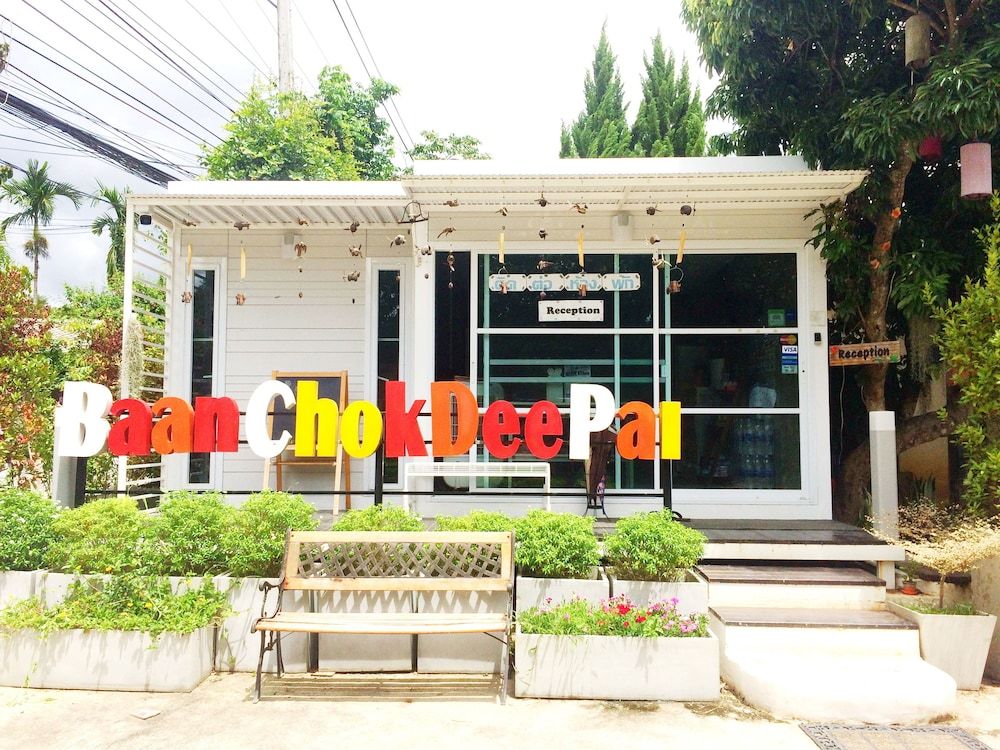 Baan Chokdee Pai Resort 2