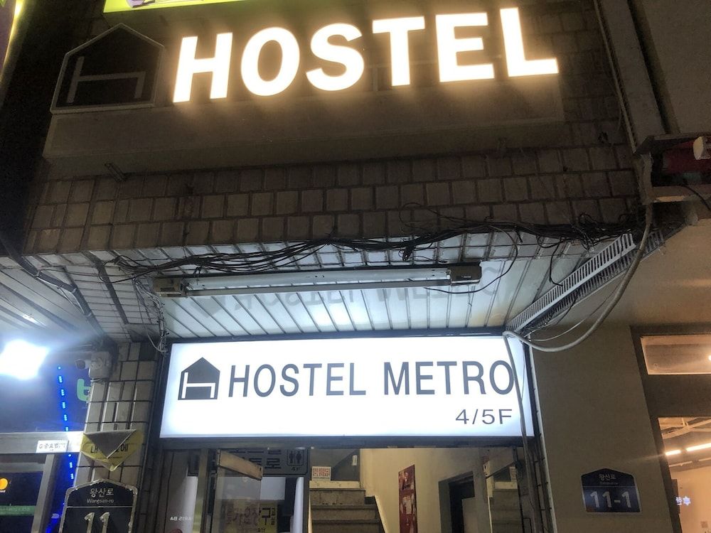 Hostel Metro -1 stelle a Seul