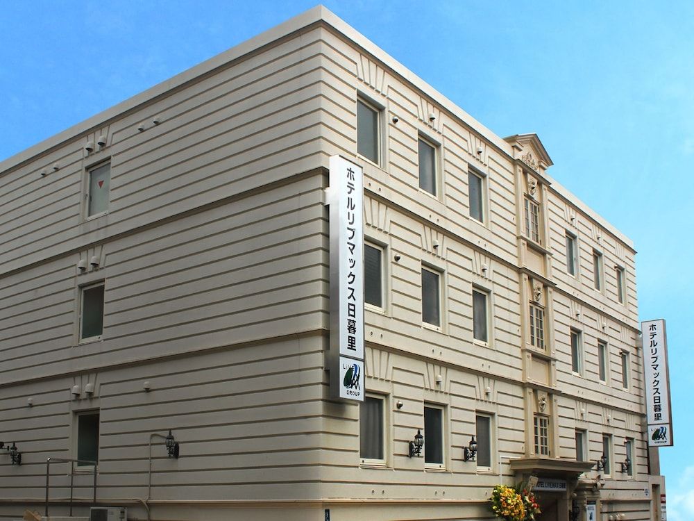 Hotel Livemax Nippori, Tokyo 2 estrellas en Tokio
