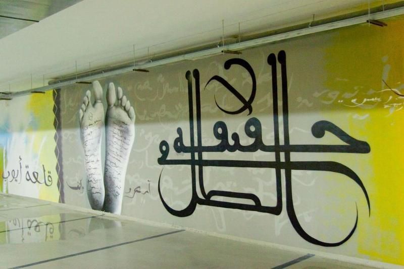 Globales Castillo de Ayud 2