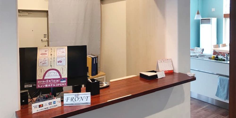 CHOINEHOTEL SAPPORO TEINE - Hostel 2