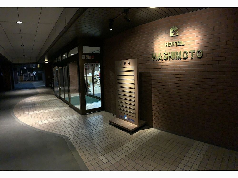 Hotel Hashimoto 2 estrellas en Sapporo