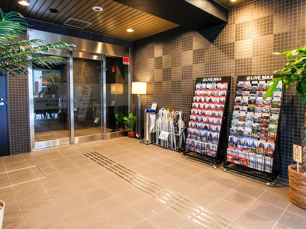 HOTEL LiVEMAX KOBESANNOMIYA 2