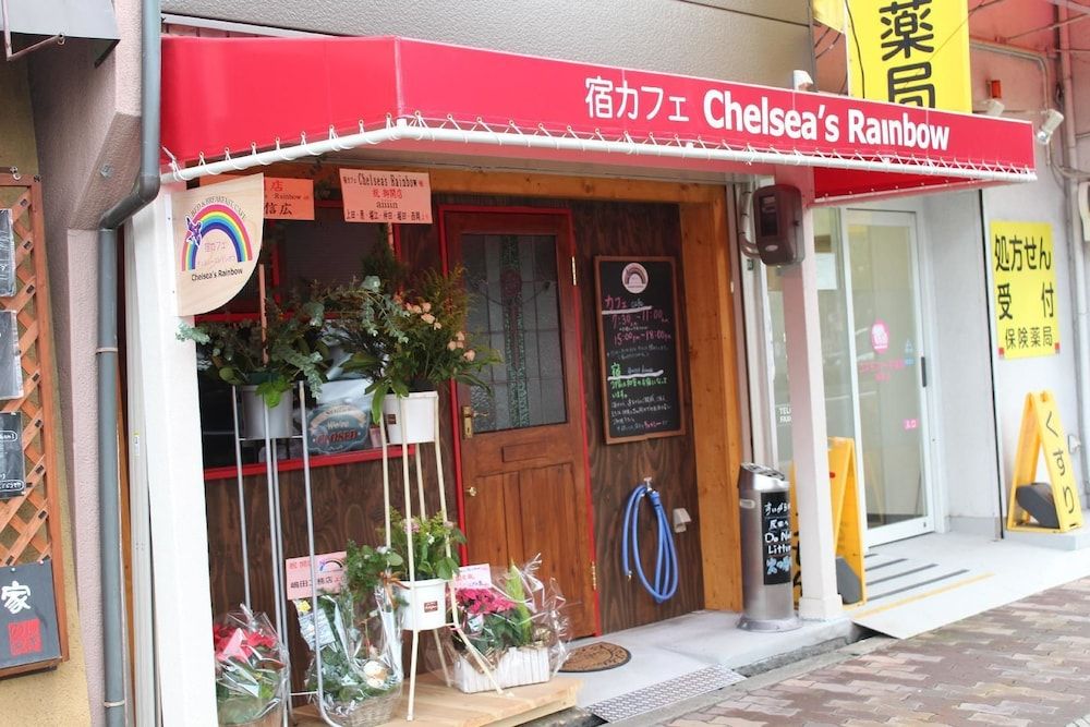 Yadocafe Chelsea's Rainbow B&B -1 estrellas en Osaka