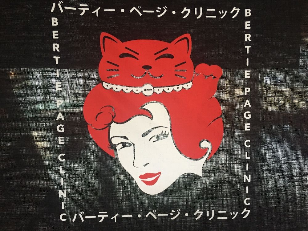 kinugawaonsen Fukumatsu 3