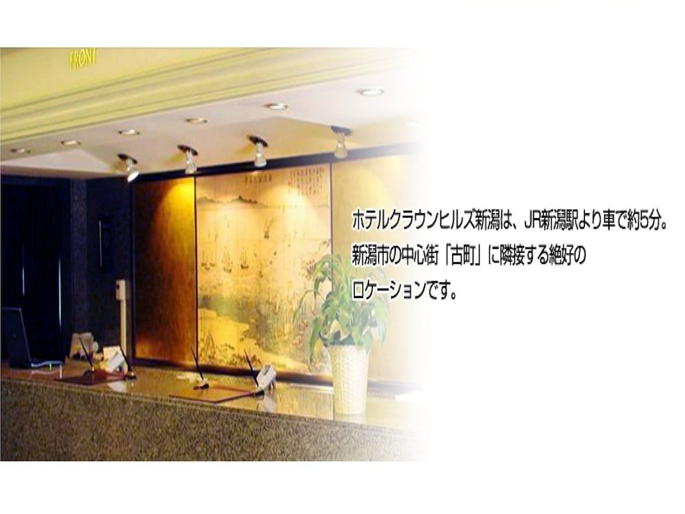 Hotel Crown Hills Nigata 3 estrelas em Niigata