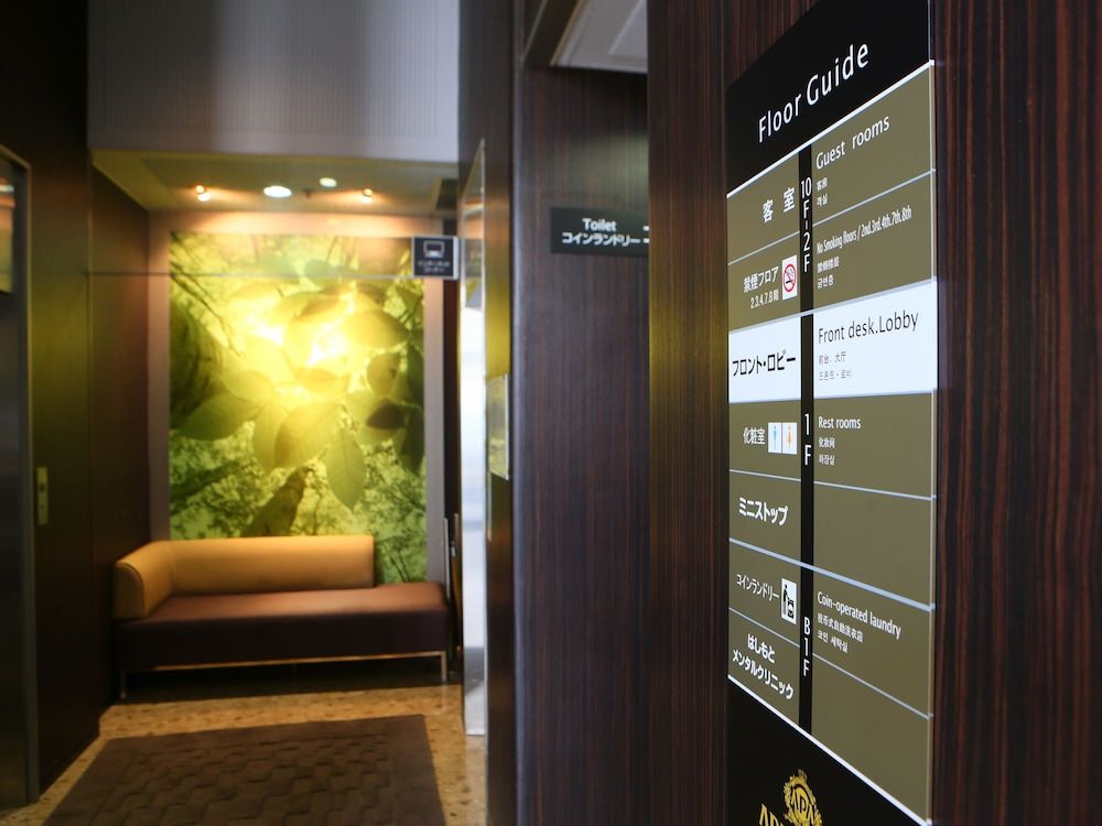 APA Hotel Sagamihara Hashimoto Ekimae 2