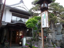 Matsuya Ryokan