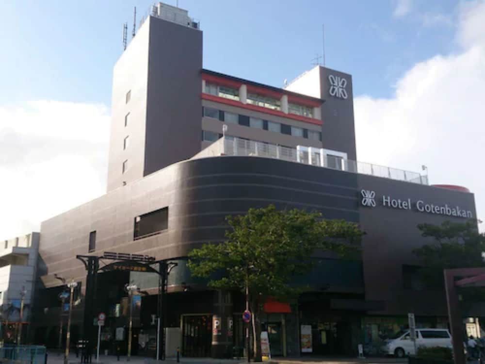 The Gotembakan 2 estrelas em Gotemba