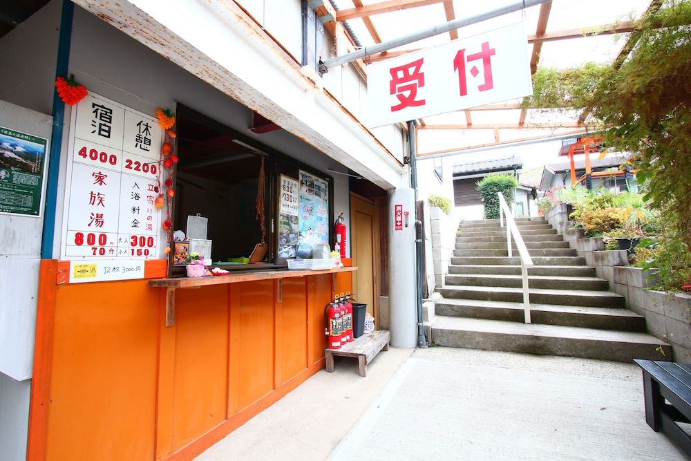 Senju no sato Ramune Onsen 2