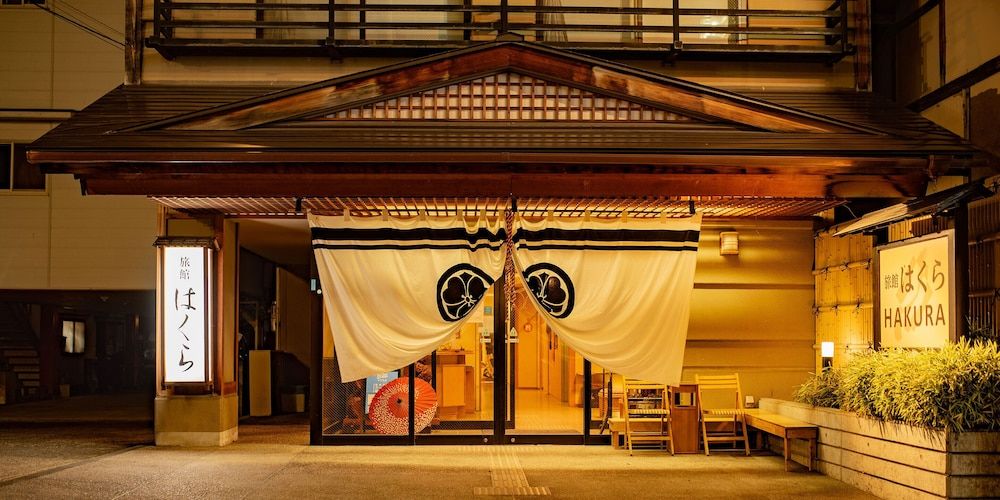 Yudanaka Ryokan Hakura -1 estrellas en Yamanouchi
