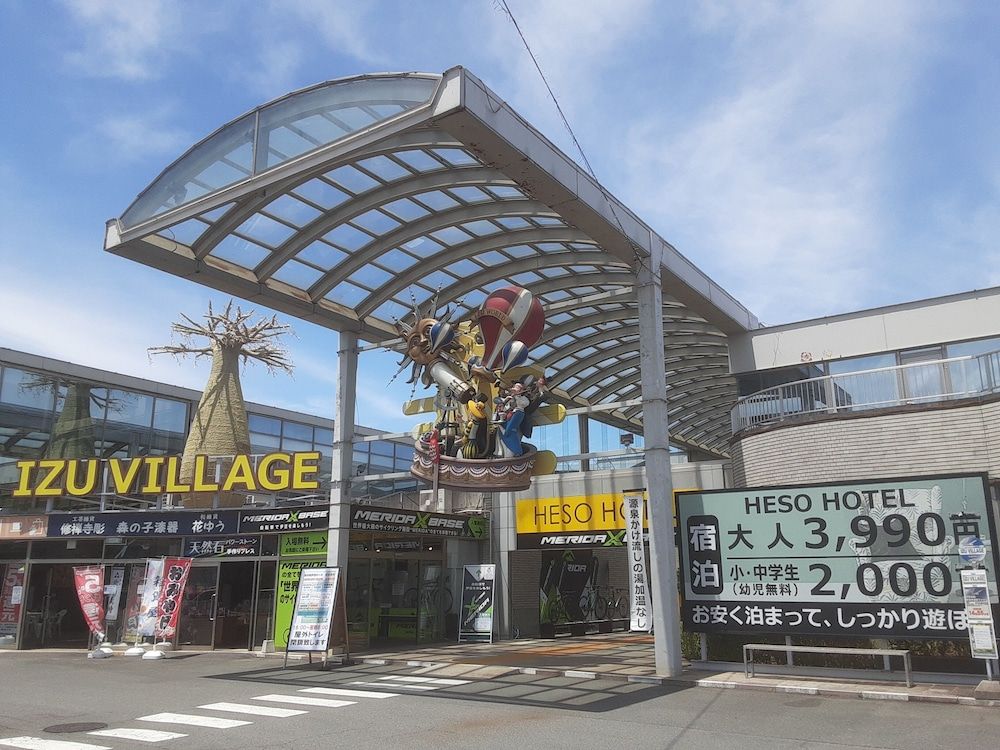 Izu Village Heso Hotel