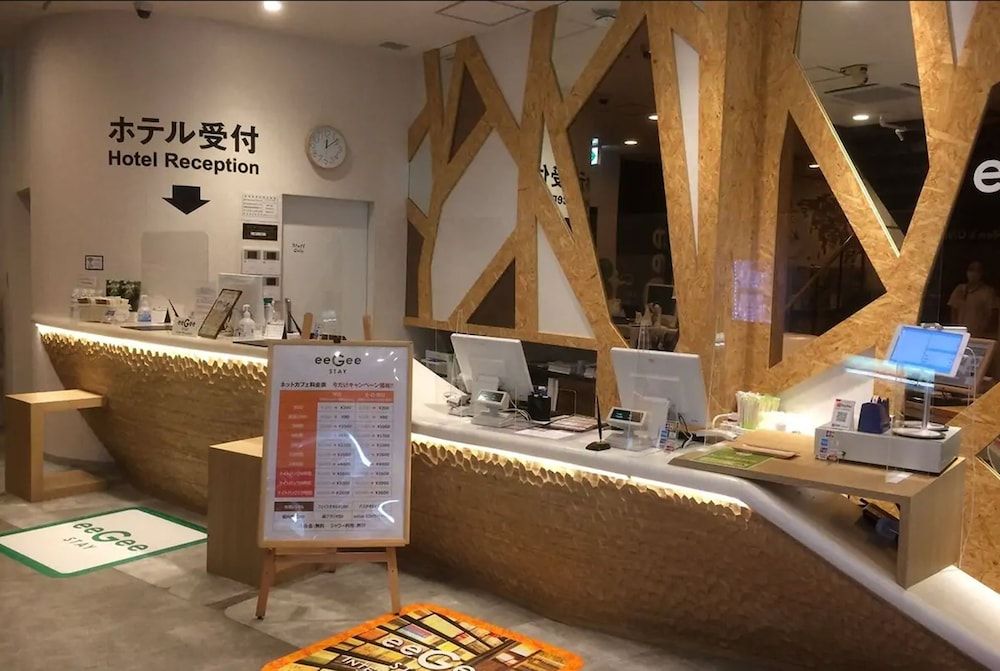 eeGee STAY Omiya 2
