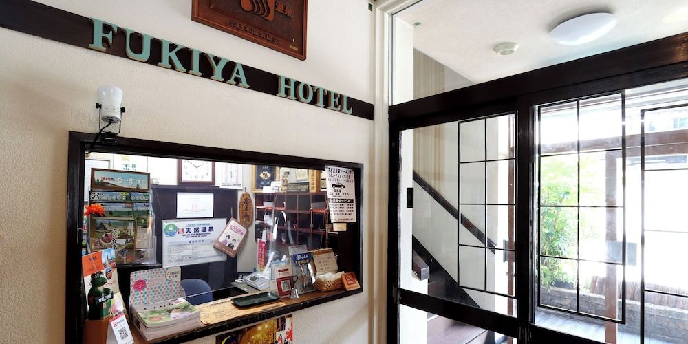 Onsen Business Hotel Fukiya 3