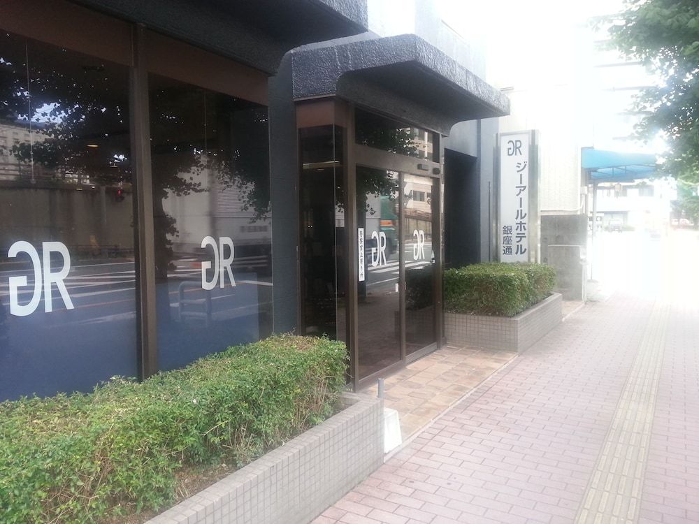 GR Hotel Ginzadori 3 estrelas em Kumamoto