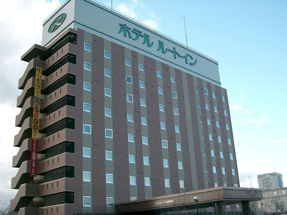 Hotel Route Inn Aizuwakamatsu 3 estrelas em Aizuwakamatsu