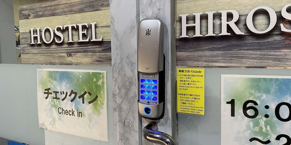 Hostel Hirosaki - Hostel 3