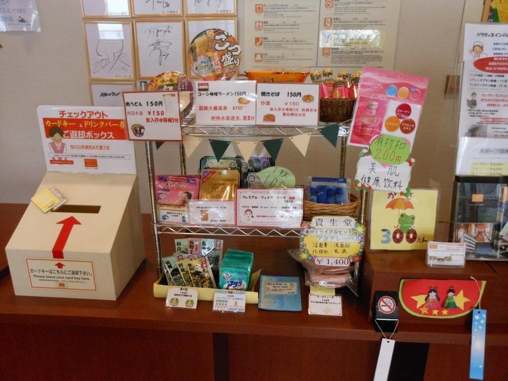 Paradis Inn Sagamihara 3