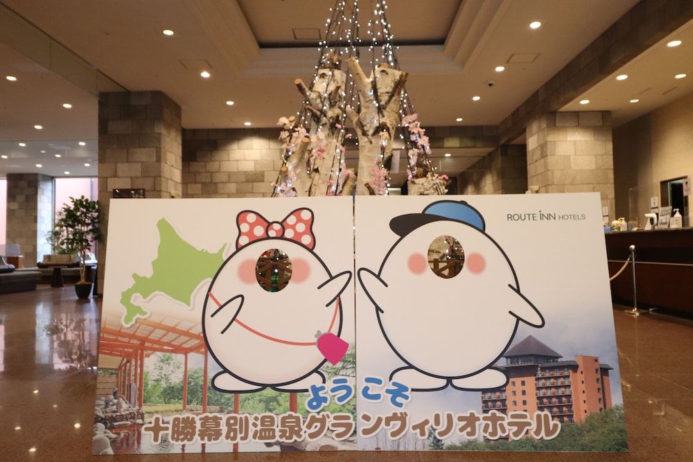 Tokachi-Makubetsu Grandvrio Hotel - ROUTE-INN HOTELS - 3