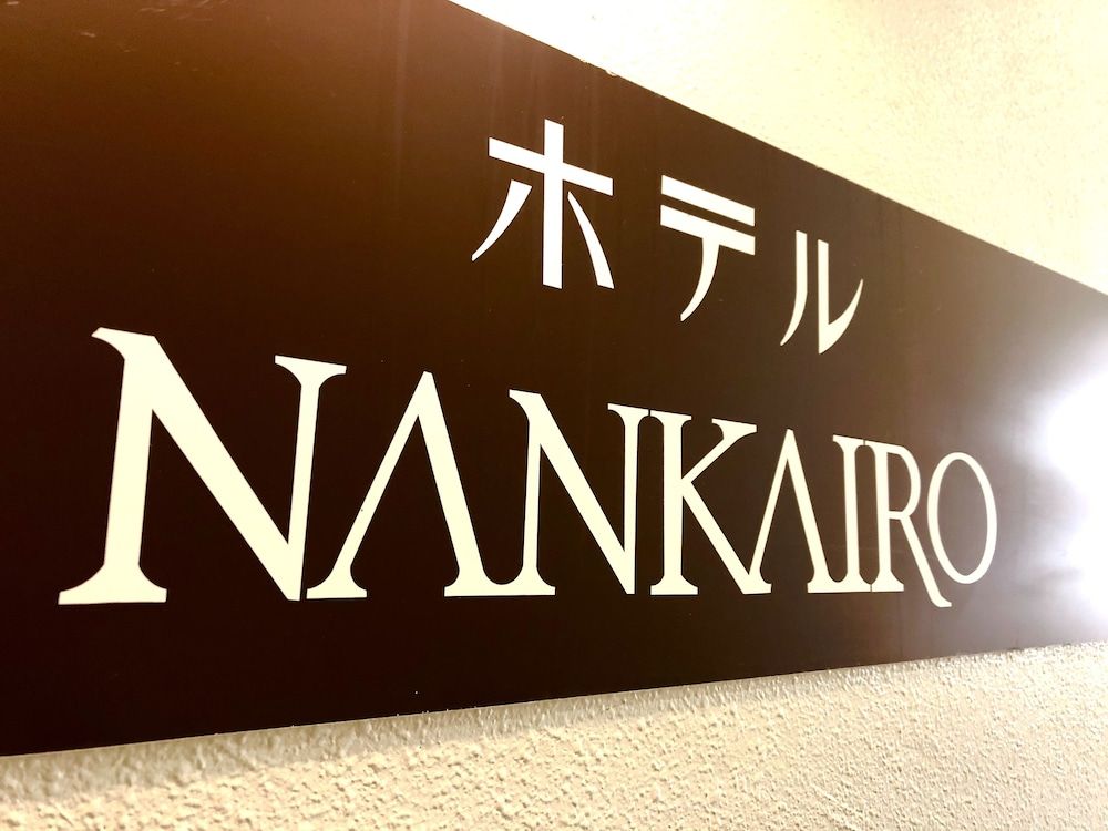 Hotel Nankairo