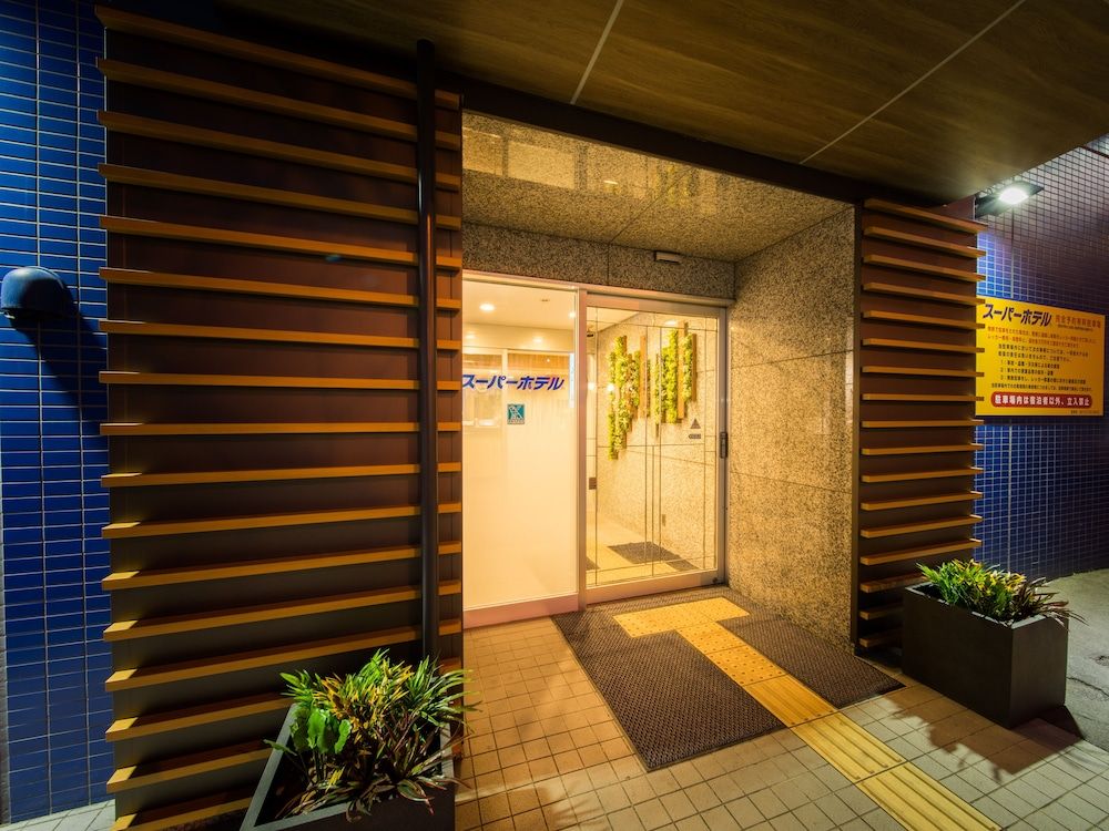 Super Hotel Kitami 3 estrellas en Kitami