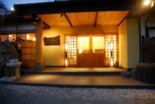 nanaougi -1 estrellas en Atsugi