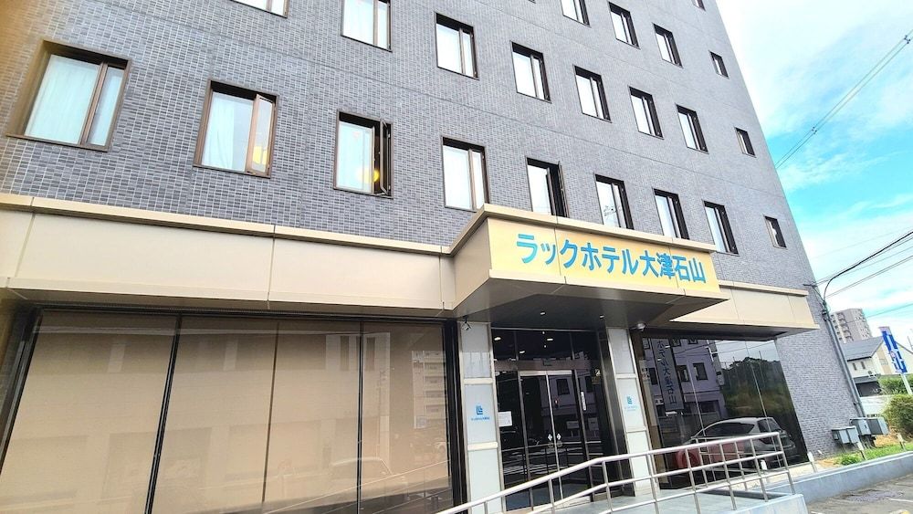 le Lac HOTEL OTSU-ISHIYAMA 3 estrelas em Otsu