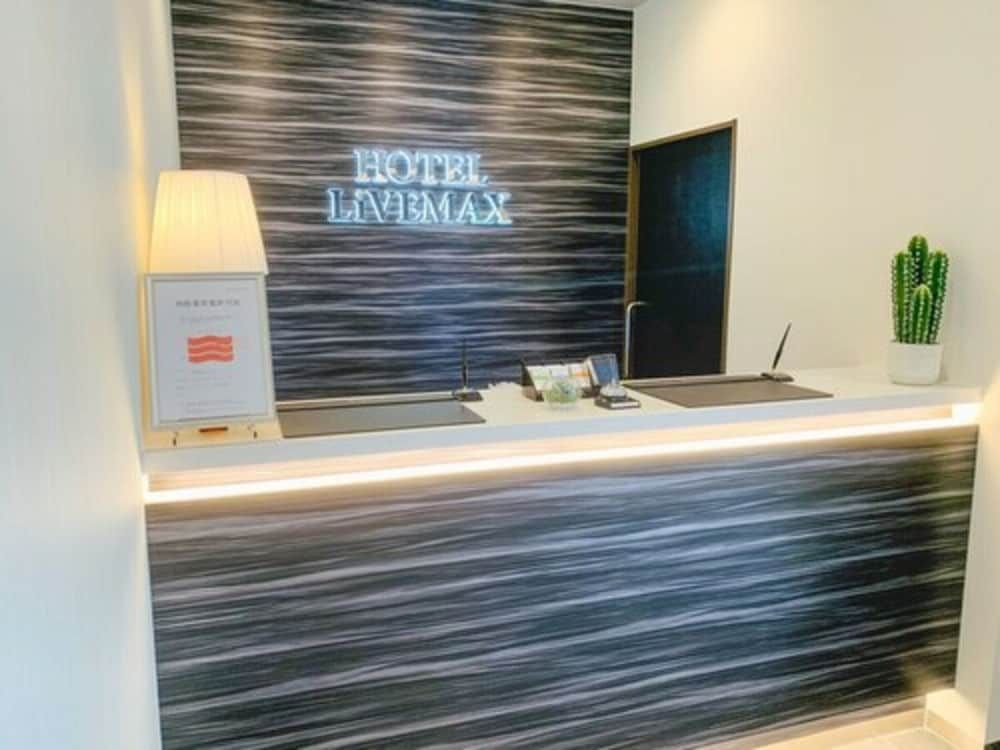 HOTEL LiVEMAX Hiroshima Heiwa Koen-Mae 3