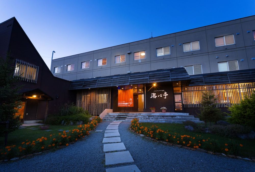 Niseko Annupuri Onsen Yugokorotei