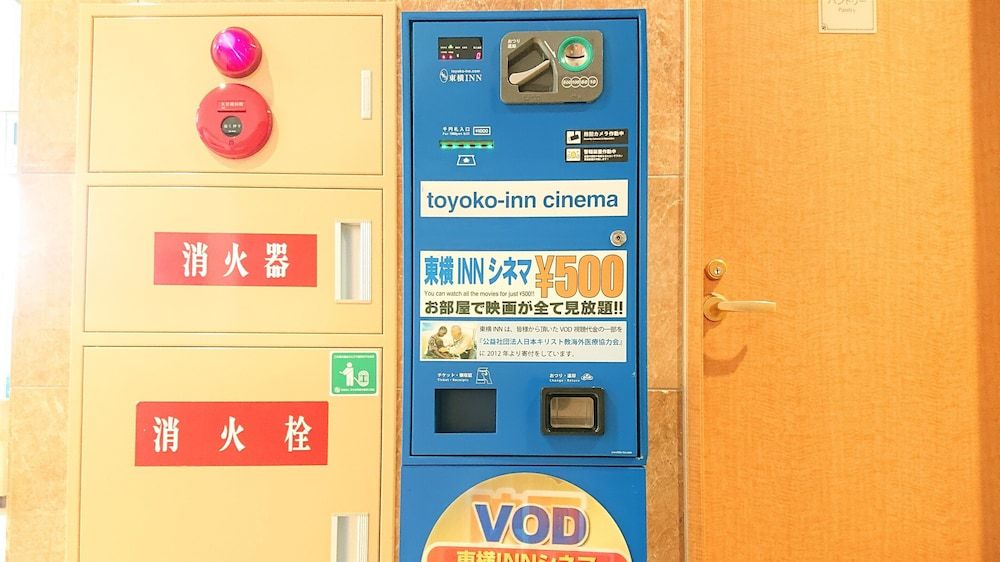 Toyoko Inn Hanshin Amagasaki Ekimae 2