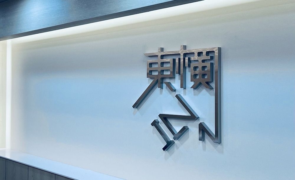 Toyoko Inn Daejeon Government Complex 3