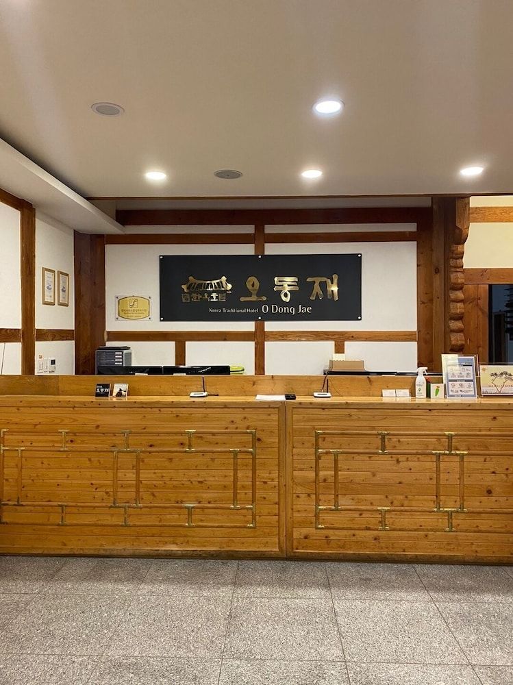 Hanok Hotel Odongjae 2