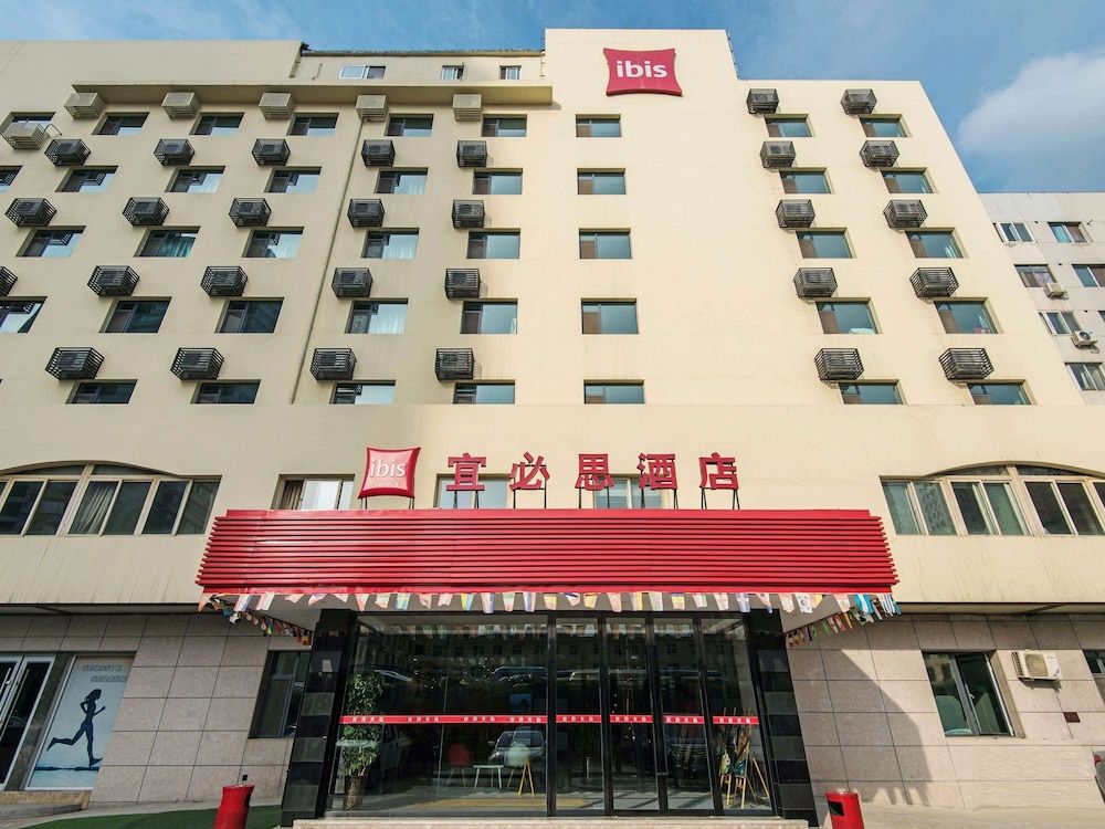 ibis Lanzhou Dongfanghong Plaza Hotel -1 estrellas en Lanzhou