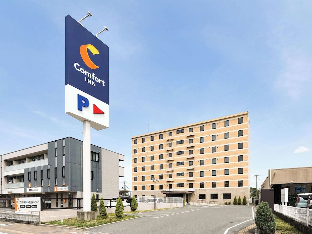 Comfort Inn Ogaki 3 étoiles à Ōgaki