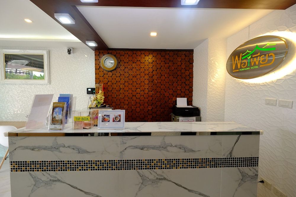 Porpiang Hotel 2