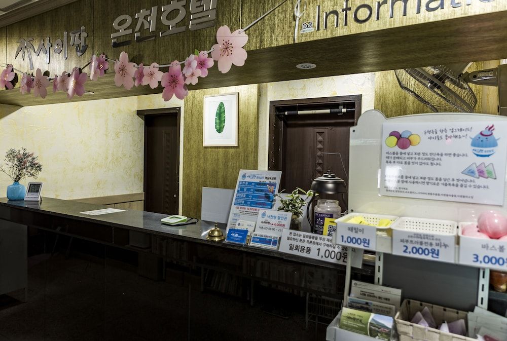 Suanbo Saipan Hot Spring Hotel 3