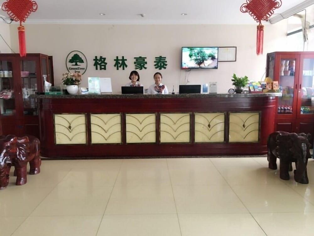 GreenTree Inn Hefei West Erhuan Provincial Cancer Hospital Hotel 2