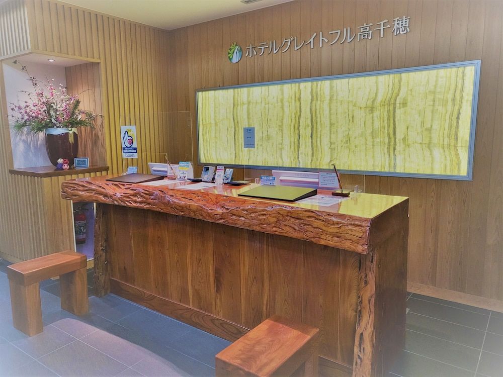 Hotel Grateful Takachiho 2