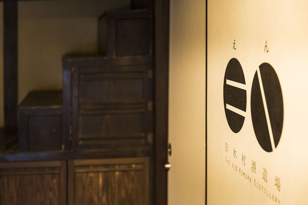 EN Takeda Castle Town Hotel 2