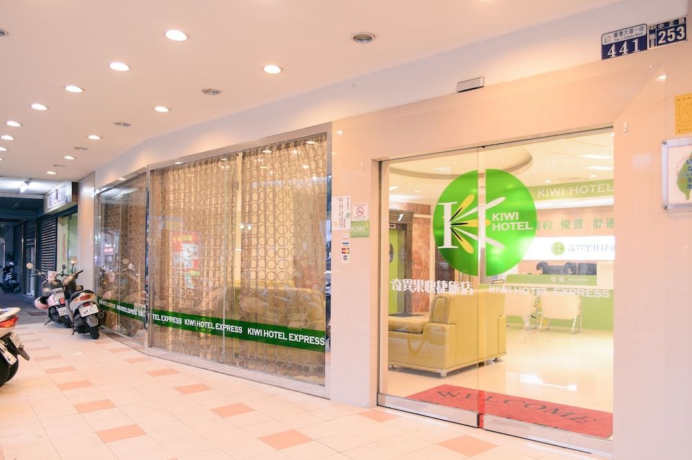 Kiwi Express Hotel - Zhong Zheng Branch 3