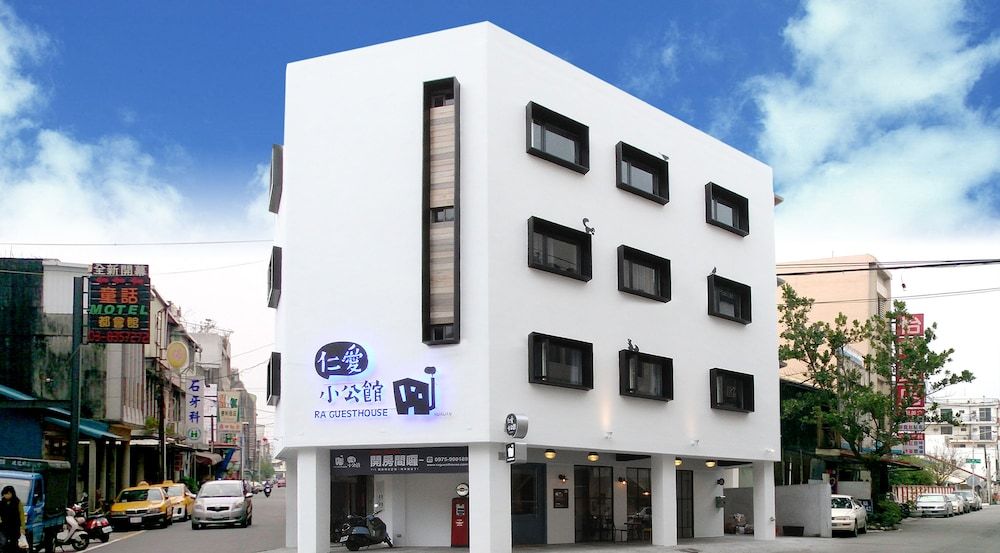RA Guesthouse 1