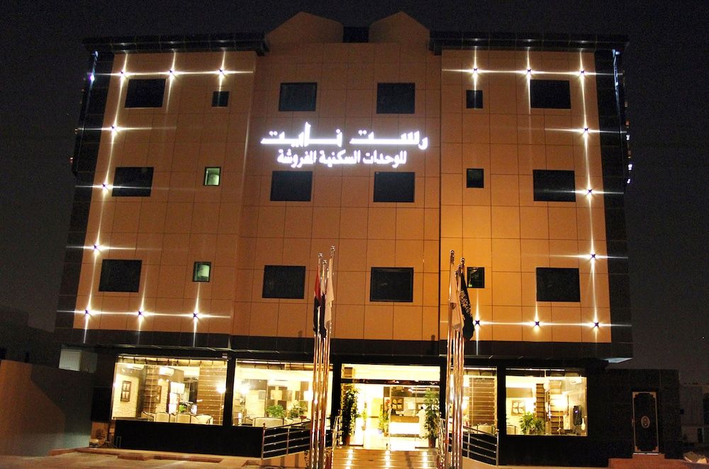 Rest Night Serviced Apartments - AL Nafal