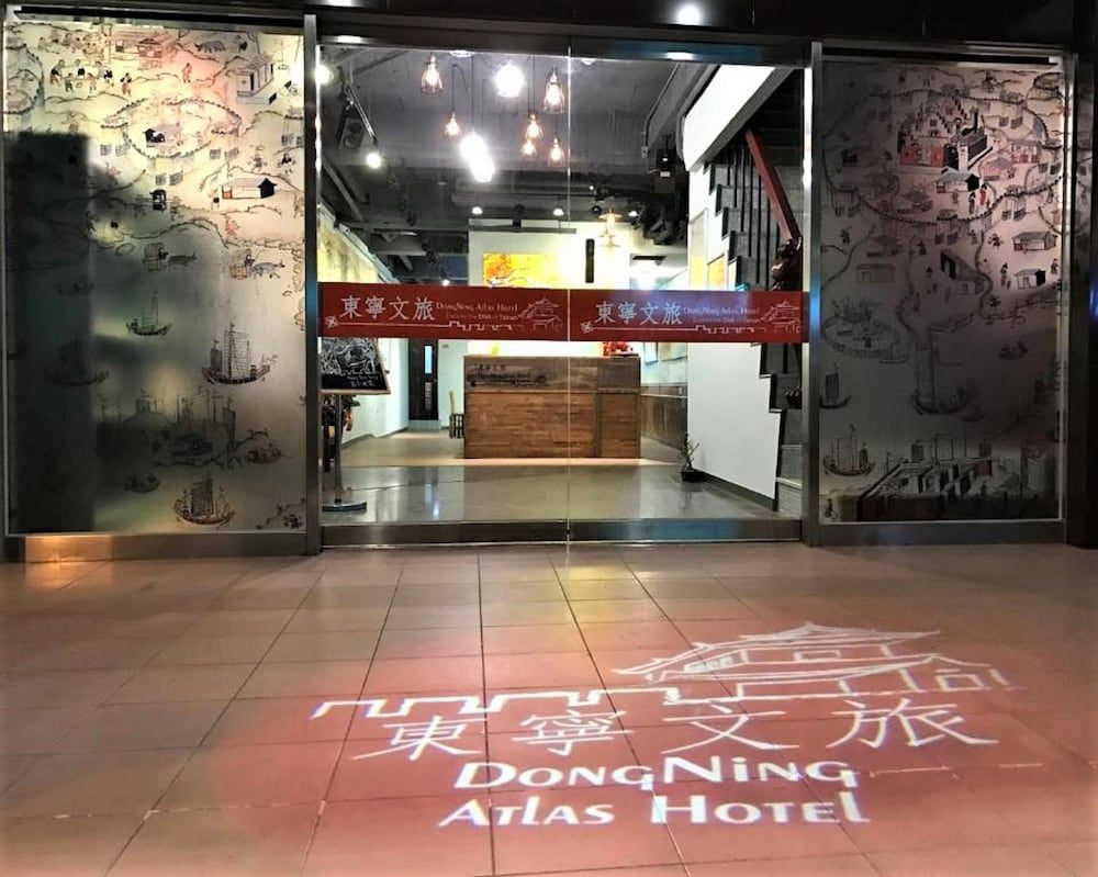 DongNing Atlas Hotel 2